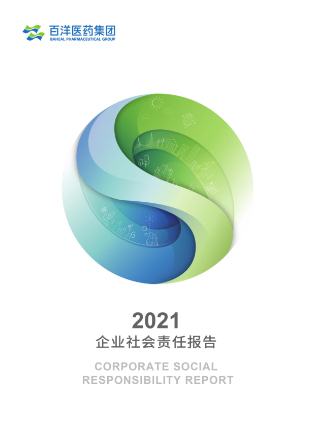 太阳集团tyc539(股份)有限公司官网