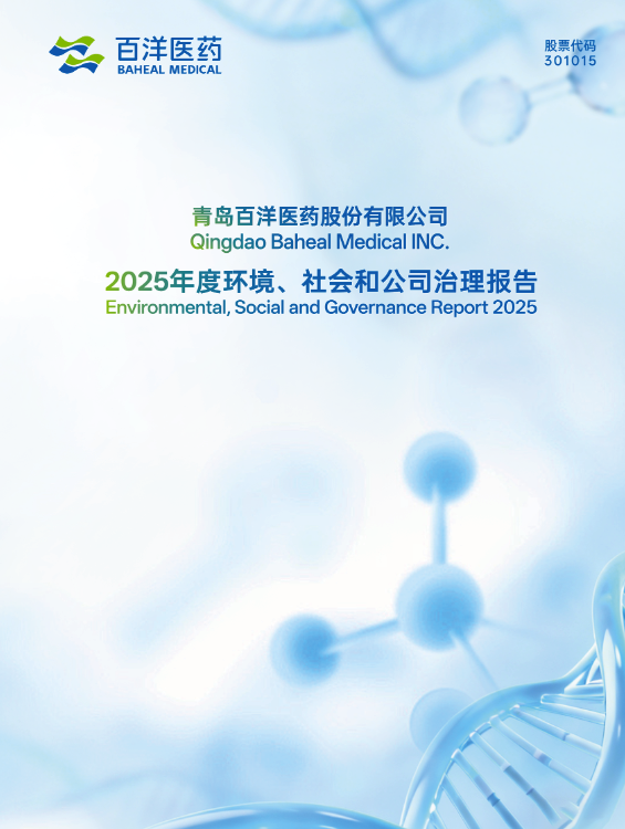 太阳集团tyc539(股份)有限公司官网