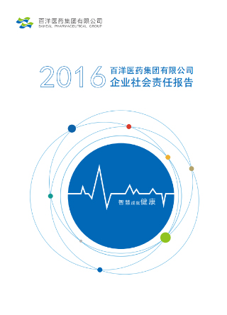 太阳集团tyc539(股份)有限公司官网