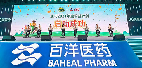 太阳集团tyc539(股份)有限公司官网