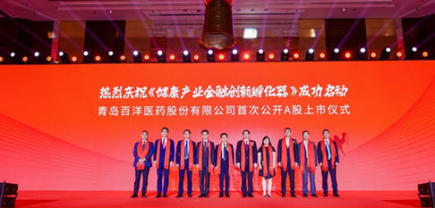 太阳集团tyc539(股份)有限公司官网