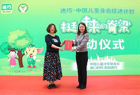 1646811968101c5jpj 太阳集团tyc539(股份)有限公司官网