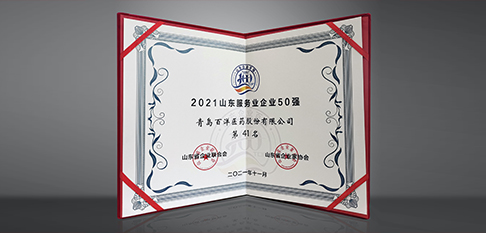 太阳集团tyc539(股份)有限公司官网