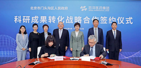 太阳集团tyc539(股份)有限公司官网