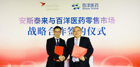 太阳集团tyc539(股份)有限公司官网